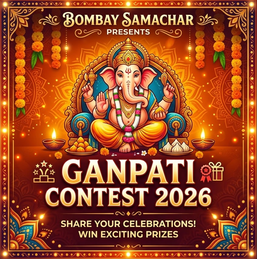 GANPATI