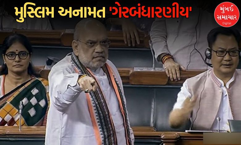 ધર્મના આધારે મુસ્લિમોને અનામત આપવી 'ગેરબંધારણીય':