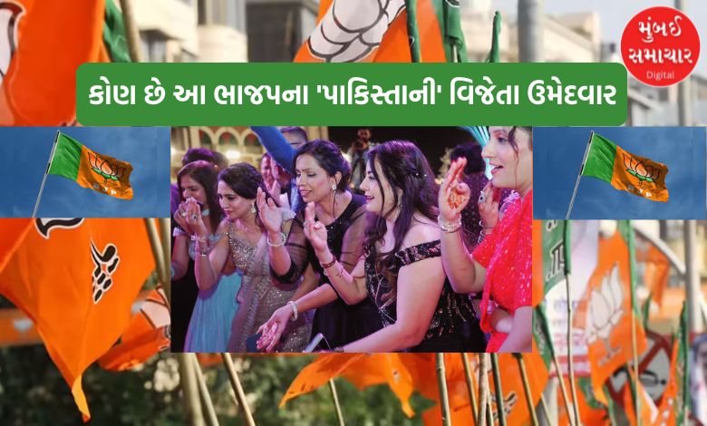 અમદાવાદમાં ભાજપનાં મૂળ પાકિસ્તાની