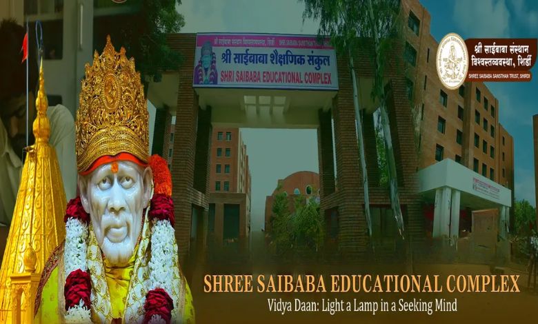 શિરડી સાંઈબાબા સંસ્થાનનો મોટો નિર્ણય: આત્મહત્યા કરનાર ખેડૂતોના બાળકોને મળશે મફત શિક્ષણ અને રહેવાની સુવિધા