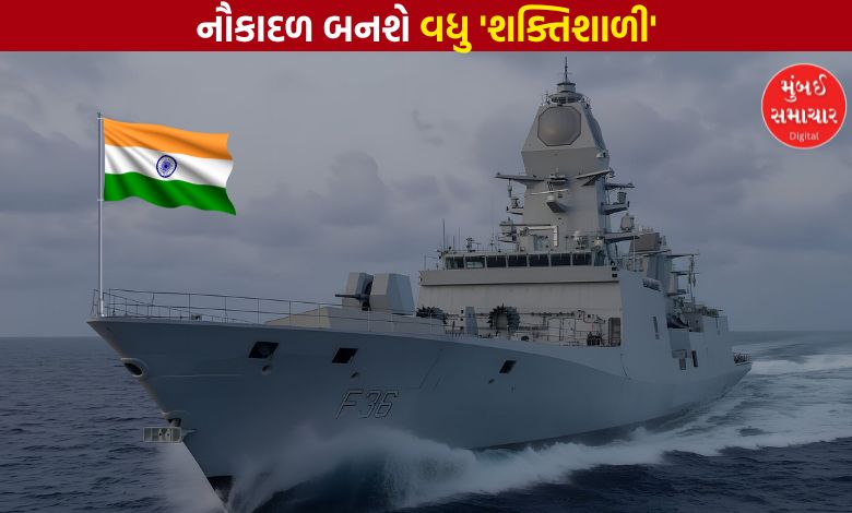 હિંદ મહાસાગરમાં ચાલશે 'ભારતનું રાજ'!  સમુદ્રમાં
