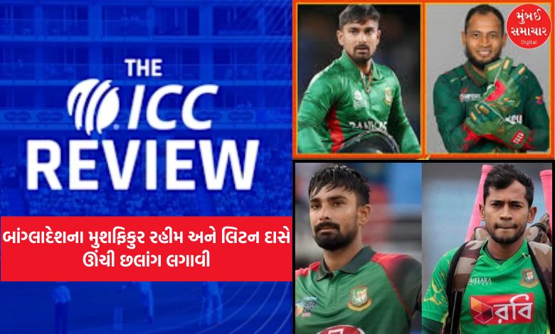 નવા આઇસીસી રૅન્કિંગમાં બાંગ્લાદેશને ફાયદો, આ બ્રિટિશ બૅટ્સમૅન હજીયે નંબર-વન