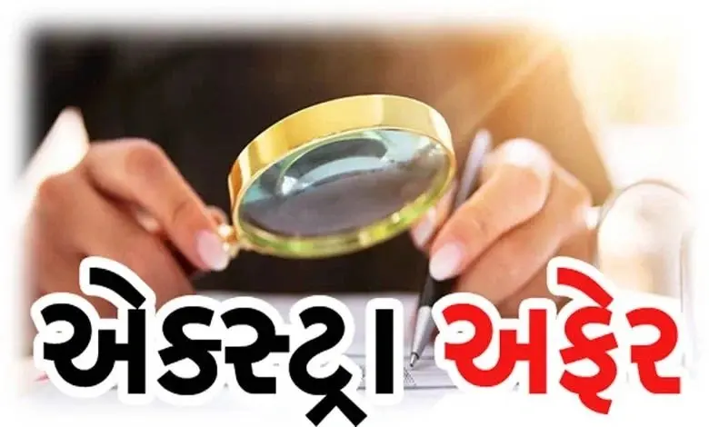 એકસ્ટ્રા અફેરઃ હવે અનામતનો વિરોધ કરનારા પણ દેશદ્રોહી!