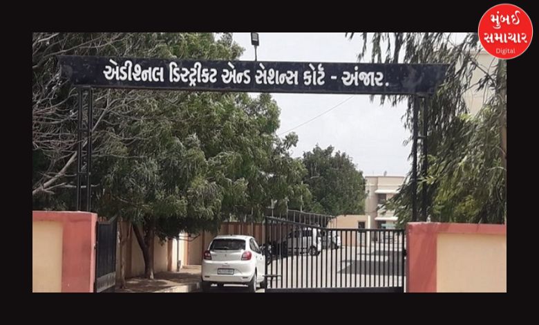અંજારનો ચકચારી રેડિયો બ્લાસ્ટ કેસ: 20 વર્ષે ન્યાય, સાસરિયાને પતાવી દેવા બોમ્બ મૂકનાર પૂર્વ જમાઈને કોર્ટે ફટકારી આ સજા