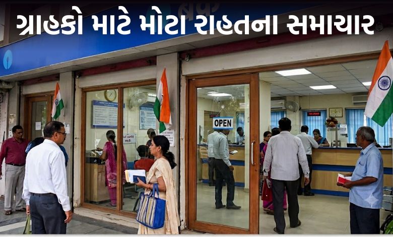 આજથી શરૂ થતી ત્રણ દિવસીય દેશવ્યાપી બેંક હડતાળ રદ્દ, કામગીરી રાબેતા મુજબ ચાલુ રહેશે, જાણો શું છે કારણ....