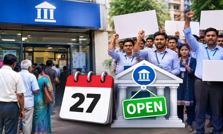 દેશભરમાં 28 સપ્ટેમ્બરથી બેંકોની 3 દિવસીય હડતાળ; ગ્રાહકોની સુવિધા આજે ખુલ્લી રહેશે સરકારી બેંકો, જાણો સંપૂર્ણ વિગત