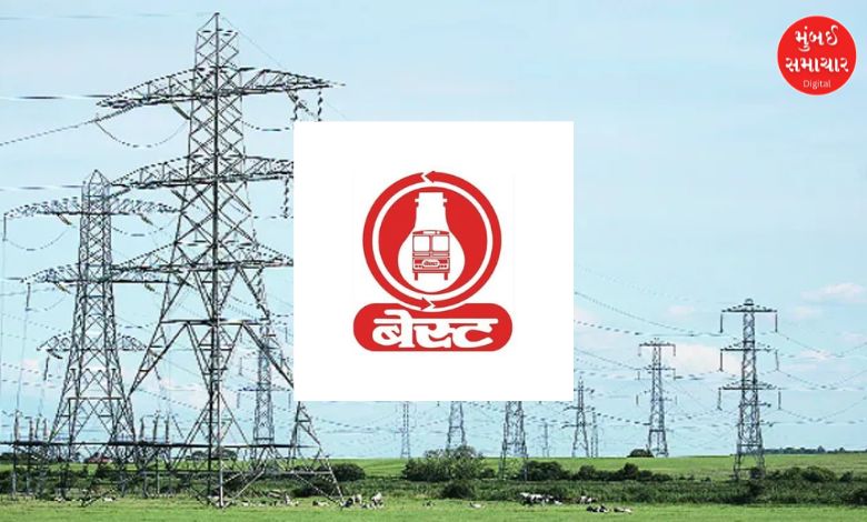 મુંબઈ ઉપનગરમાં પણ બેસ્ટ વીજ પુરવઠો કરશે ખાનગી વીજ કંપની સાથે બેસ્ટની સ્પર્ધા અભ્યાસ કરવા ટાસ્ક ફોર્સની રચના