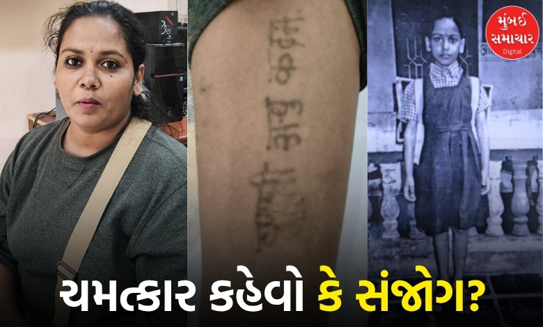 2002ની મતદારયાદી બની આશીર્વાદરૂપ...