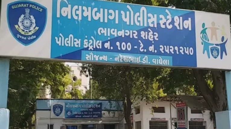 ભાવનગરમાં એક શખ્સે પોલીસકર્મીની વર્દીનો કાઠલો પકડીને દીવાલ સાથે પછાડ્યો! FIR દાખલ