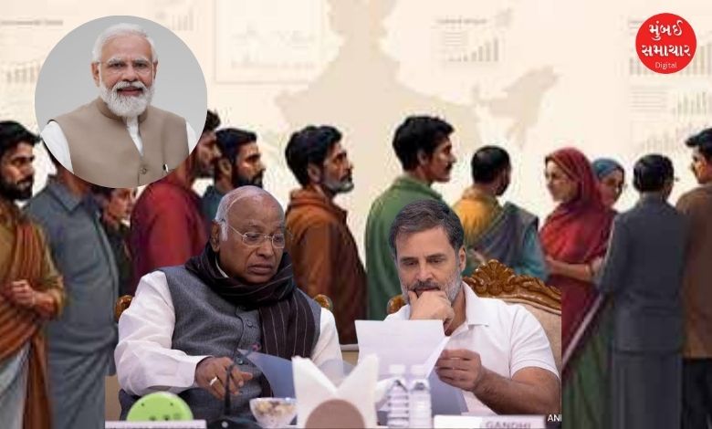 જાતિ આધારિત વસ્તી ગણતરી મુદ્દે કૉંગ્રેસ આક્રમક: ખડગે અને રાહુલ ગાંધીએ PM મોદીને લખ્યો પત્ર