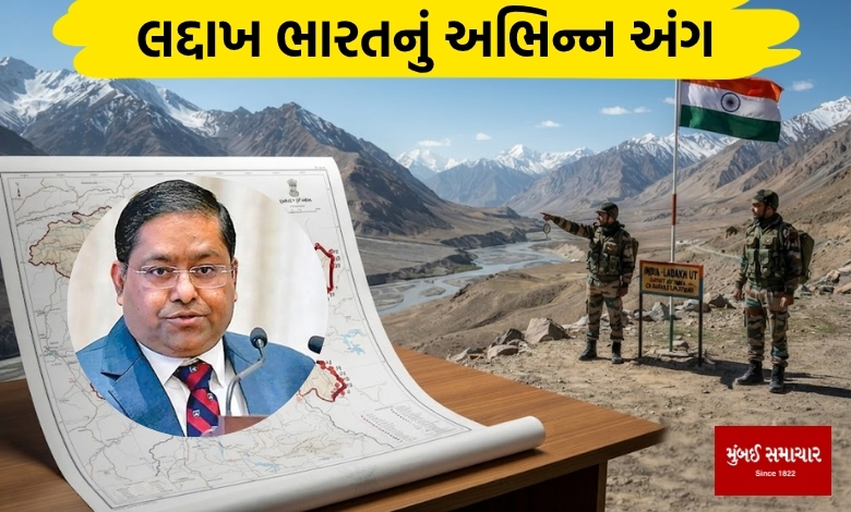 ‘લદ્દાખ ભારતનો અભિન્ન અંગ છે’: 28 સ્થળના નામકરણ અંગે ચીનના વિરોધ સામે ભારતનો જડબાતોડ જવાબ...