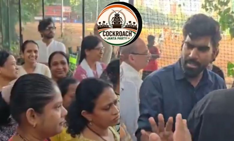 વિરોધ કરવા આવેલા સીજેપીને જ કરવો પડ્યો વિરોધનો સામનોઃ શિવાજી પાર્કમાં કોકરોચના વિરોધમાં સ્થાનિકોનો હલ્લાબોલ