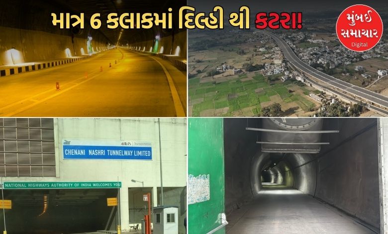 માતા વૈષ્ણોદેવીના ભક્તો માટે ખુશખબર: દિલ્હી-અમૃતસર-કટરા એક્સપ્રેસવેથી મુસાફરી અડધી થશે!