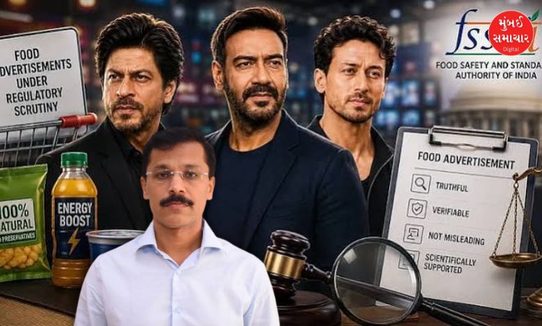ગેરમાર્ગે દોરનારી જાહેરાતો સંદર્ભે મુંઢેએ ક્હ્યું, ફિલ્મ કલાકારોને સુનાવણીની વધુ એક તક અપાશે
