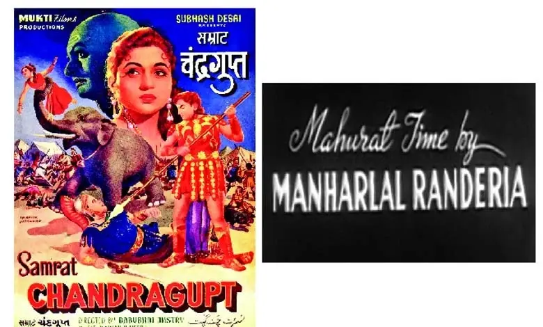 ફિલ્મનાં મુહૂર્ત: મહત્ત્વાકાંક્ષાથી મોંકાણ સુધીની દાસ્તાન...