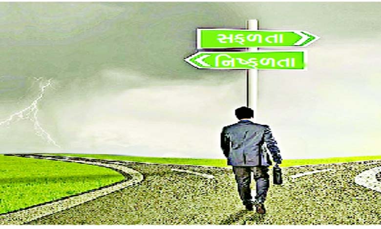 ગીતા મહિમાઃ અસફળતામાં સફળતા