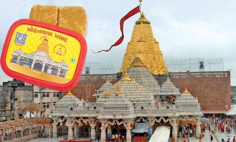 અંબાજીના મોહનથાળ પ્રસાદને મળ્યો GI ટેગ, પહેલા નોરતે ટ્રસ્ટને સોંપાશે સર્ટિફિકેટ...