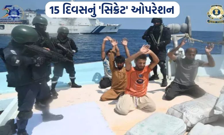 રૂ. 3,000 કરોડના ડ્રગ્સ કૌભાંડનો પર્દાફાશ: ઇરાનથી નીકળેલી બોટ અને નાઈજિરિયન હેન્ડલરનું કાવતરું કેમ 'નિષ્ફળ' ગયું?