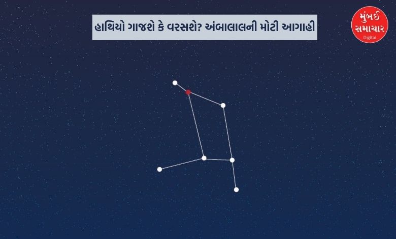 ગુજરાતમાં હાથિયો નક્ષત્રના કારણે ક્યારથી પડી શકે ધોધમાર વરસાદ ? શું છે અંબાલાલ પટેલની આગાહી?