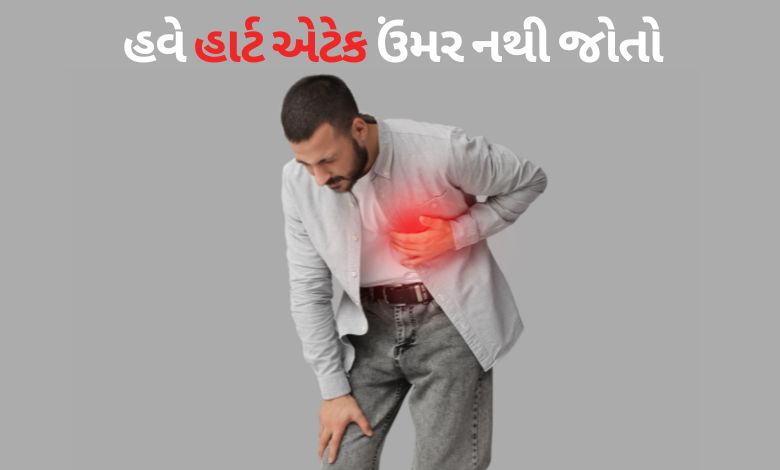 ગુજરાતમાં હૃદયરોગના 30 ટકા દર્દી 40 વર્ષથી નાની વયના, અભ્યાસમાં મોટો ઘટસ્ફોટ