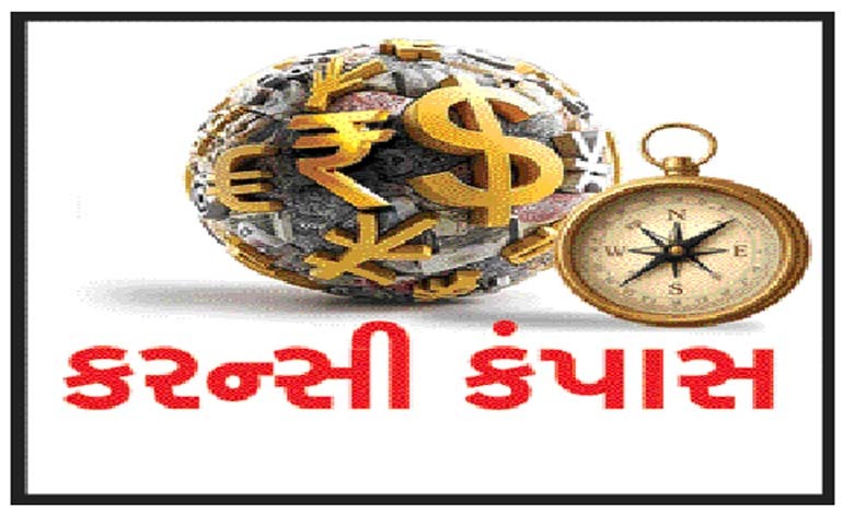 વ્યાજદર વધે ત્યારે જરૂરી નથી કે કરન્સી ઘટે