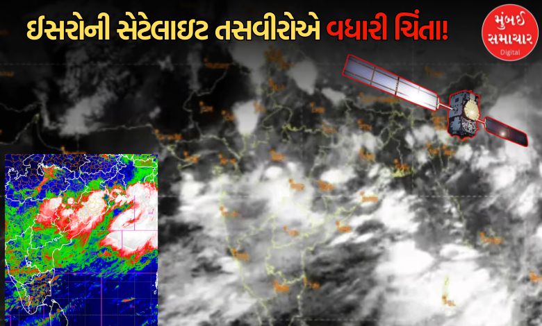 ISROના એ સેટેલાઈટ ફોટોએ ઉડાડી ઊંઘ, આગામી પાંચ દિવસ આ રાજ્યોમાં