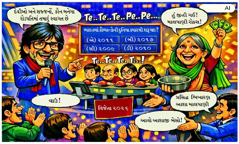 મોજની ખોજઃ ડુંગળી જન્મે જમીનમાં ને ભાવ આસમાને!