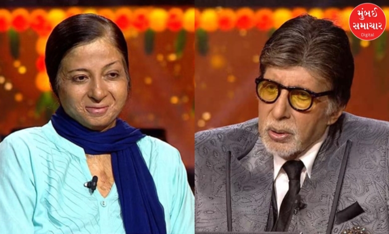 KBC 18 Kapila Taneja: સાસુએ કેરોસીન છાંટી જીવતી સળગાવી, 24 વર્ષથી નથી જોઈ દીકરી! બિગ બીએ દીકરી માટે આપ્યો સંદેશ