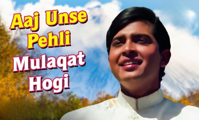 55 વર્ષ પછી પણ હિટ છે કિશોર કુમારનું એ ગીત, 'જેન-ઝી'ને પણ પડી શકે છે પસંદ