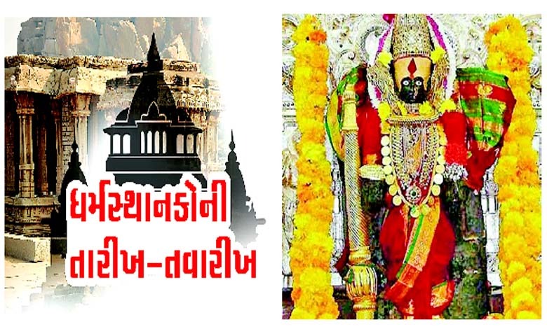 કોલ્હાપુરનું મહાલક્ષ્મી મંદિર 1,300 વર્ષથી આસ્થાનું પ્રતીક