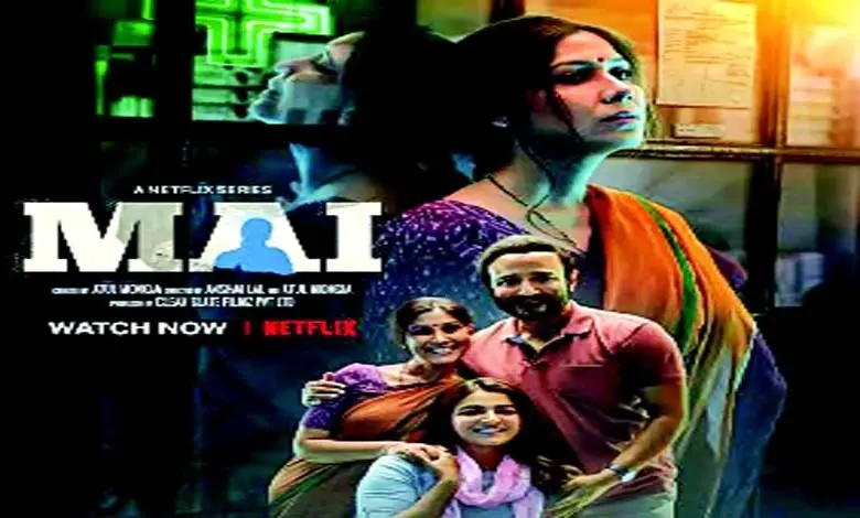 ફિલ્મનામાઃ મા-બેટી ને ગેંગસ્ટર...
