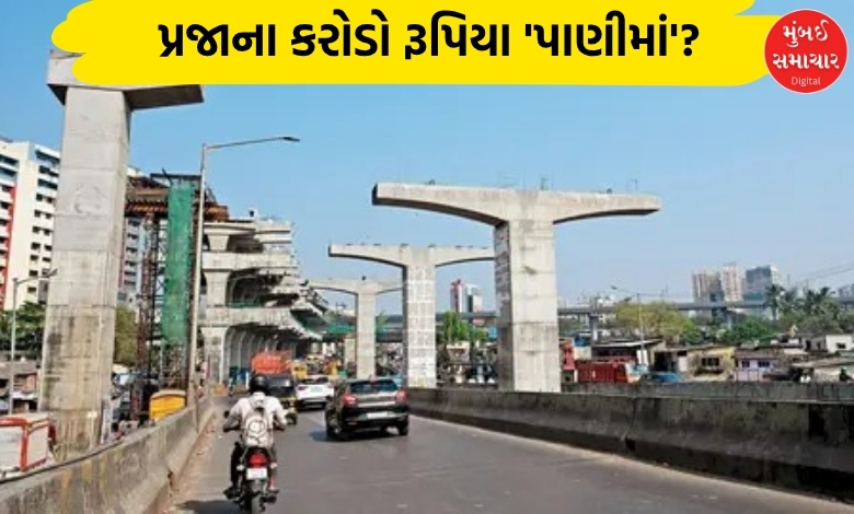 ઘાટકોપરમાં મોટો 'છબરડો': ઘાટકોપર બ્રિજથી લઈને વિલે પાર્લે સુધી પ્લાનિંગમાં કેમ થઈ મોટી 'ભૂલો'?