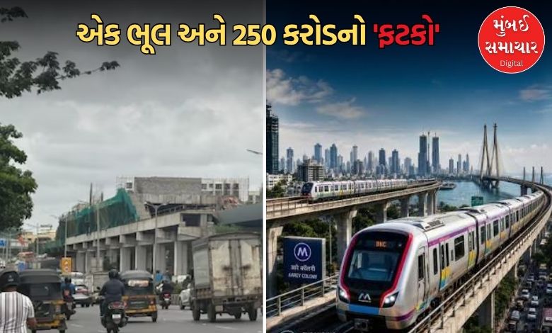 મુંબઈ મેટ્રો 7Aમાં 'ડિઝાઇનની ગંભીર ભૂલ': ₹ 250 કરોડનું નુકસાન, MMRDA અને સિસ્ટ્રા વચ્ચે ‘બ્લેમ ગેમ’ શરૂ