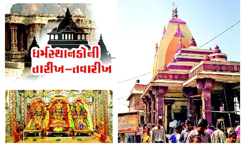 મુંબઈનું મહાલક્ષ્મી મંદિર જ્યાં વિરાજમાન છે ત્રણ દેવી...