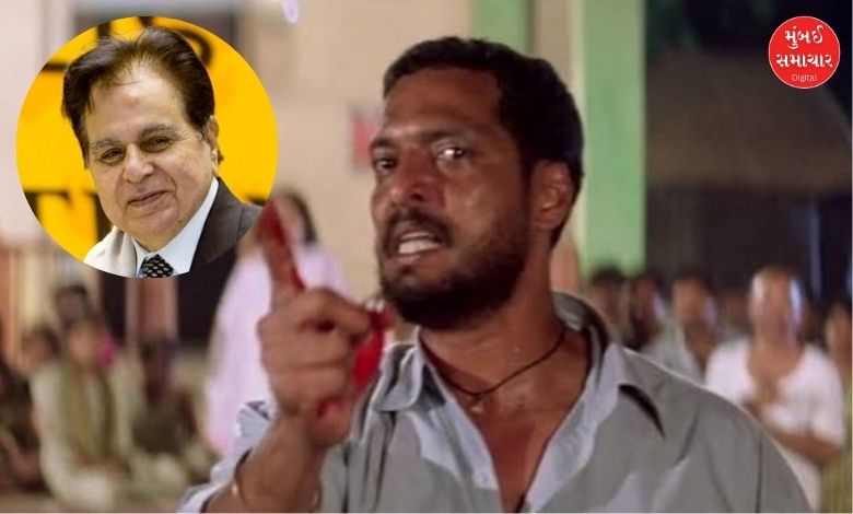 નાના પાટેકર માટે ‘ક્રાંતિવીર’ નામ હંમેશાં ઓળખ રહેશે: દિલીપ કુમારે કરી હતી ભવિષ્યવાણી