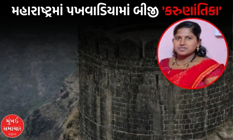 ઐતિહાસિક કિલ્લા પરથી મહિલા કુસ્તીબાજે ત્રણ સંતાનો સાથે 100 ફૂટ ઊંડી ખીણમાં ઝંપલાવ્યું, ત્રણ જણનાં મોત