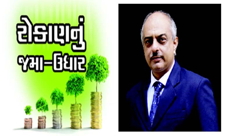 રોકાણમાં પ્રથમ નિયમ: ‘મારો ધર્મ’-‘મારું કર્તવ્ય’