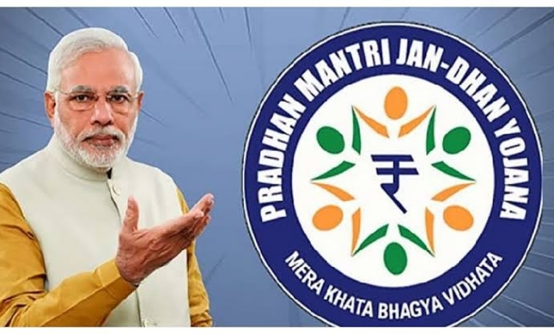 પીએમ જન ધન બેંક એકાઉન્ટના ચોંકાવનારા આંકડા પ્રકાશમાં આવ્યા, જાણો વિગતે