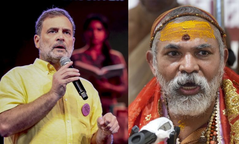મનુસ્મૃતિ મામલે રાહુલ ગાંધી પર ભડક્યા શંકરાચાર્ય અવિમુક્તેશ્વરાનંદ, કોંગ્રેસના બહિષ્કારની આપી ચેતવણી