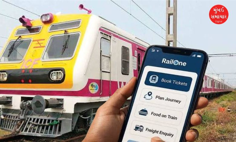 મુંબઈગરાઓ માટે રાહતના સમાચાર! ‘RailOne’ એપને લઈને આવી મહત્ત્વની અપડેટ, જાણી લેશો તો ફાયદામાં રહેશો...