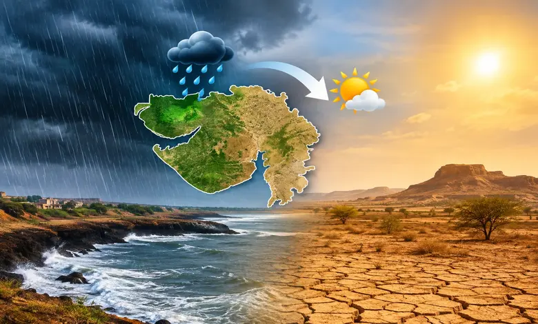 ગુજરાતમાંથી ચોમાસાની વિદાય શરૂ! સૌરાષ્ટ્ર-કચ્છમાં માટે હવે કોઈ જ મોટું એલર્ટ નહીં