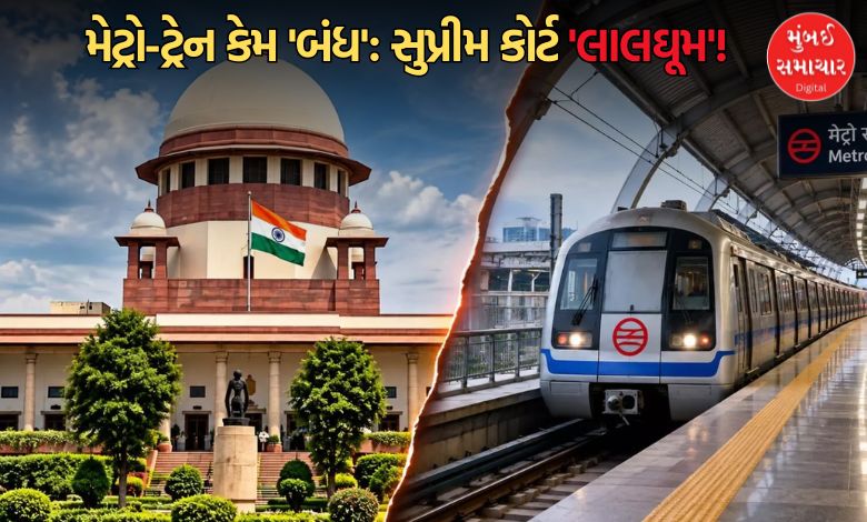 વિરોધ પ્રદર્શનને કારણે મેટ્રો સ્ટેશન અને રસ્તાઓ બંધ કરવા મુદ્દે સુપ્રીમ કોર્ટે સવાલ ઉઠાવ્યાઃ જનતાની મુશ્કેલી મુદ્દે ચિંતા વ્યક્ત કરી