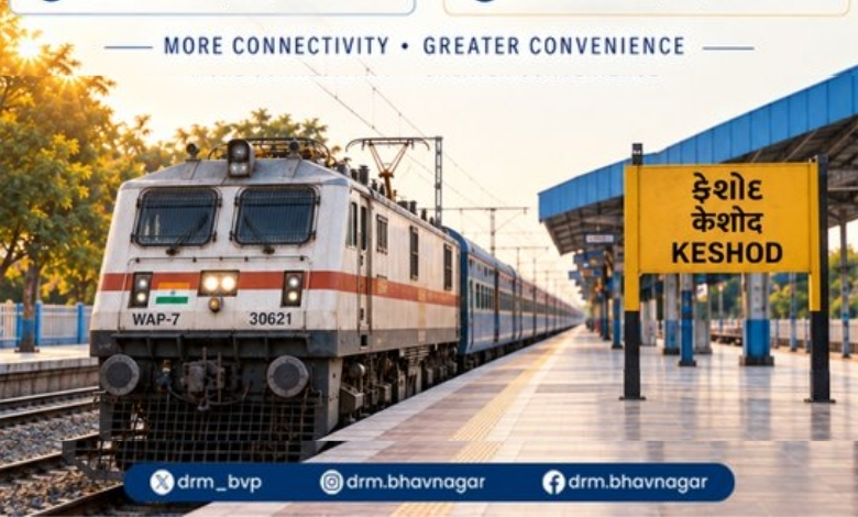 તહેવારો પર કન્ફર્મ ટિકિટનું ટેન્શન ખતમ! વેરાવળ-બાંદ્રા સાપ્તાહિક સ્પેશિયલ ટ્રેનની મુદત લંબાઈ