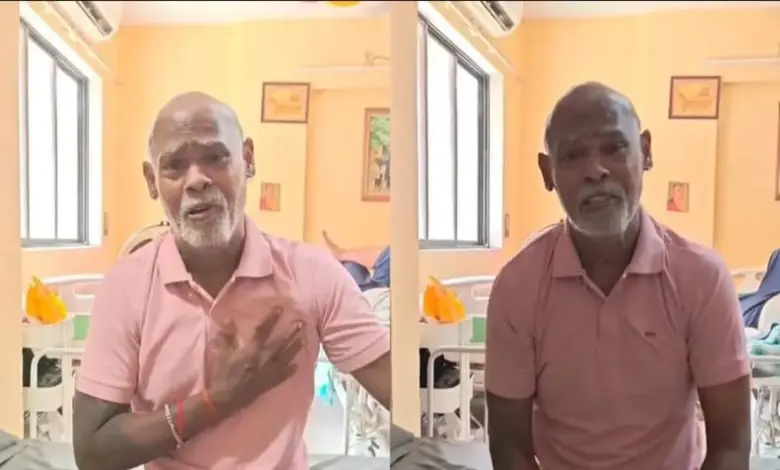 વિનોદ કાંબળી હવે વૃદ્ધાશ્રમમાં રહે છે?