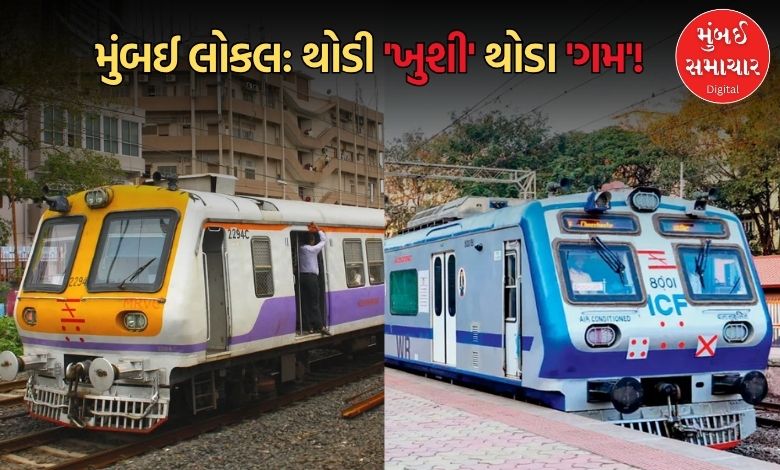 આવતીકાલથી પશ્ચિમ રેલવેમાં લોકલ ટ્રેનનું નવું ટાઈમટેબલ થશે લાગુ: જાણો એસી અને નોન-એસી ટ્રેનો વધશે?