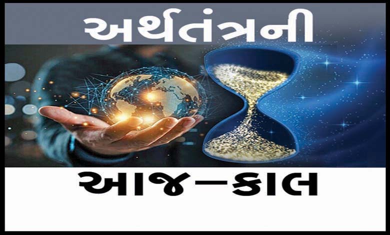 અર્થતંત્રની આજકાલઃ ઉદ્યોગસાહસિકતાને કેમ વધાવવી જોઈએ...
