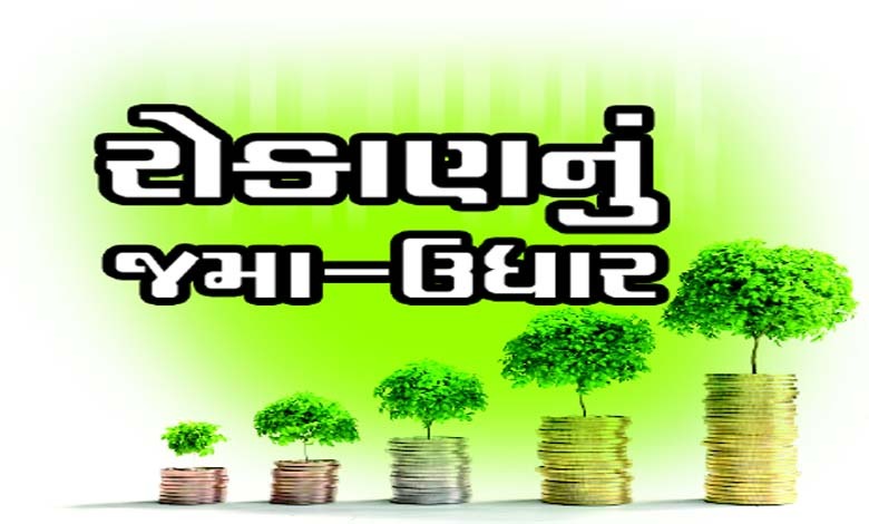 દોષનો ટોપલો કોને માથે ઢોળવો?