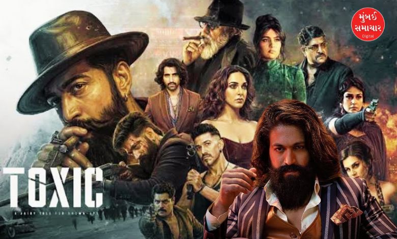‘Toxic’ની નિષ્ફળતાથી યશ દુઃખી? ફોન પર કહી દીધી આ મોટી વાત!