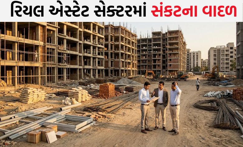 અમદાવાદના રિયલ એસ્ટેટ પર બ્રેક: કાચો માલ