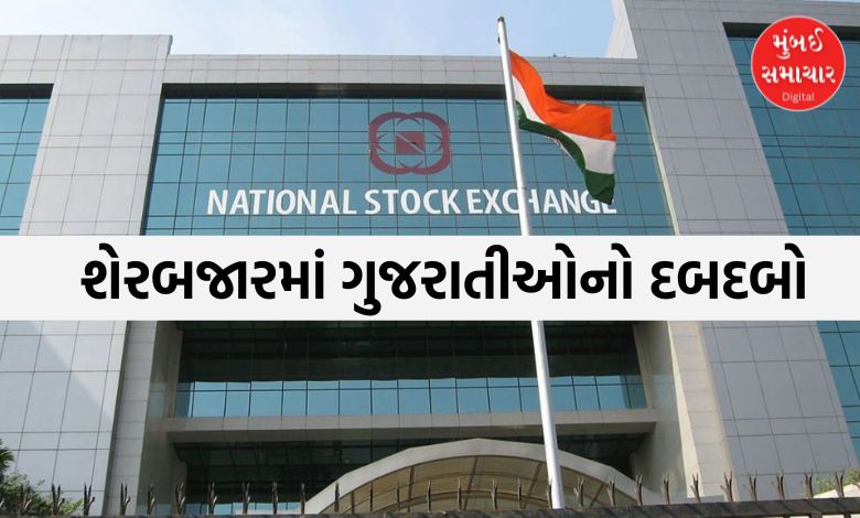 ઘટાડામાં પણ કમાણીની તક શોધતા ગુજરાતીઓ: